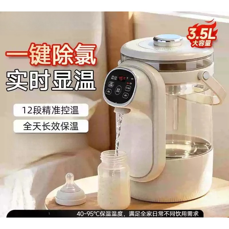 3.5L Smart Electric Thermo Pot - Smart Pot recension och pris