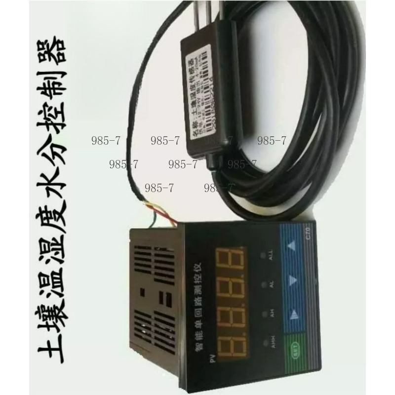 Plant Soil Hygrometer Sensor,  - Plant Sensor recension och pris