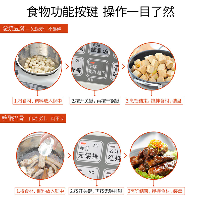 E15 Smart Cooking Robot, Large - Smart Pot recension och pris
