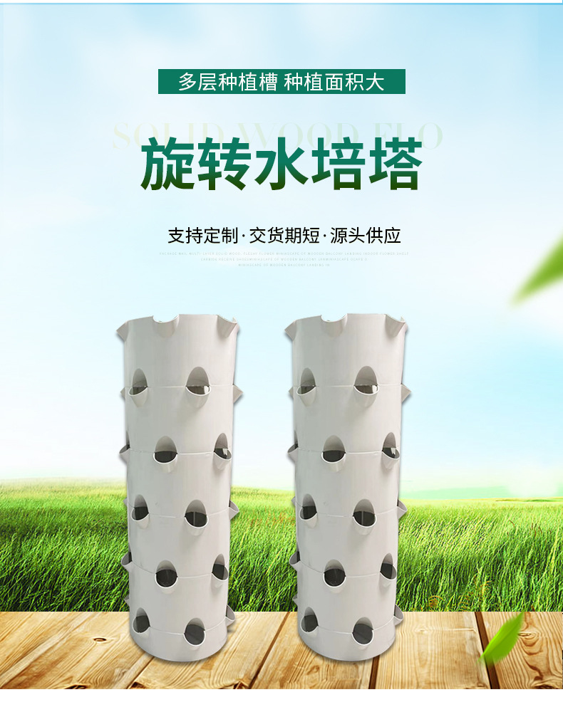 Rotating hydroponic tower, soi - Hydroponic Tower recension och pris